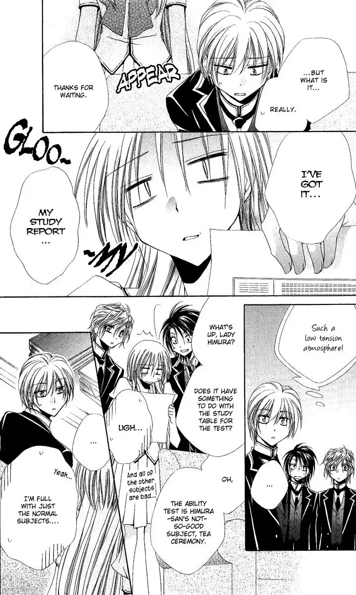 Shitsuji-sama no Okiniiri Chapter 17 19